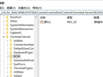 windows远程桌面过期处理方法