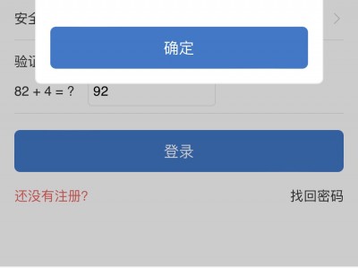 【网站】Discuz提示提示出现“表单提交异常，无法完成您的请求”