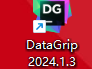 好用的数据库管理软件DataGrip